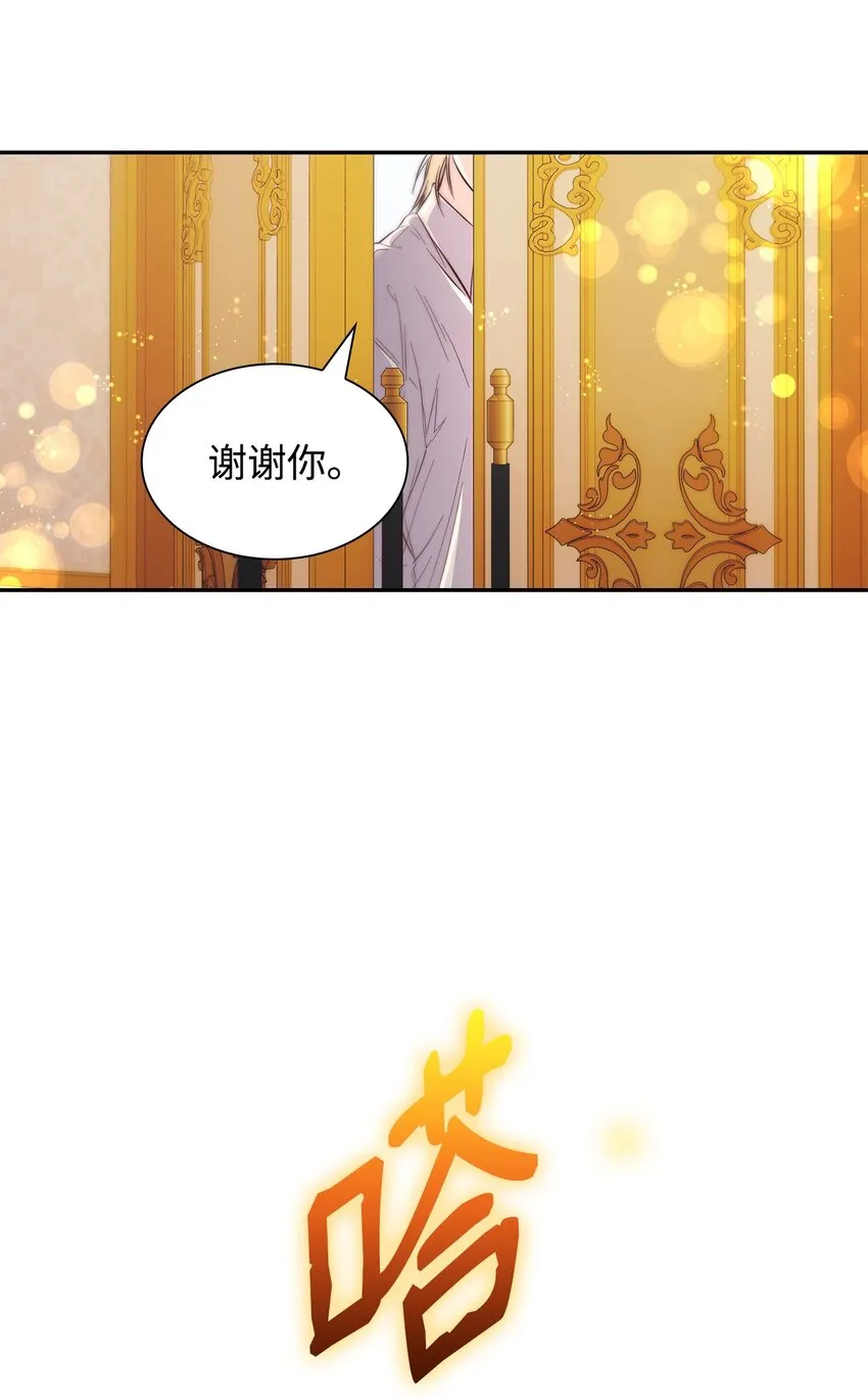 39反常 第43页