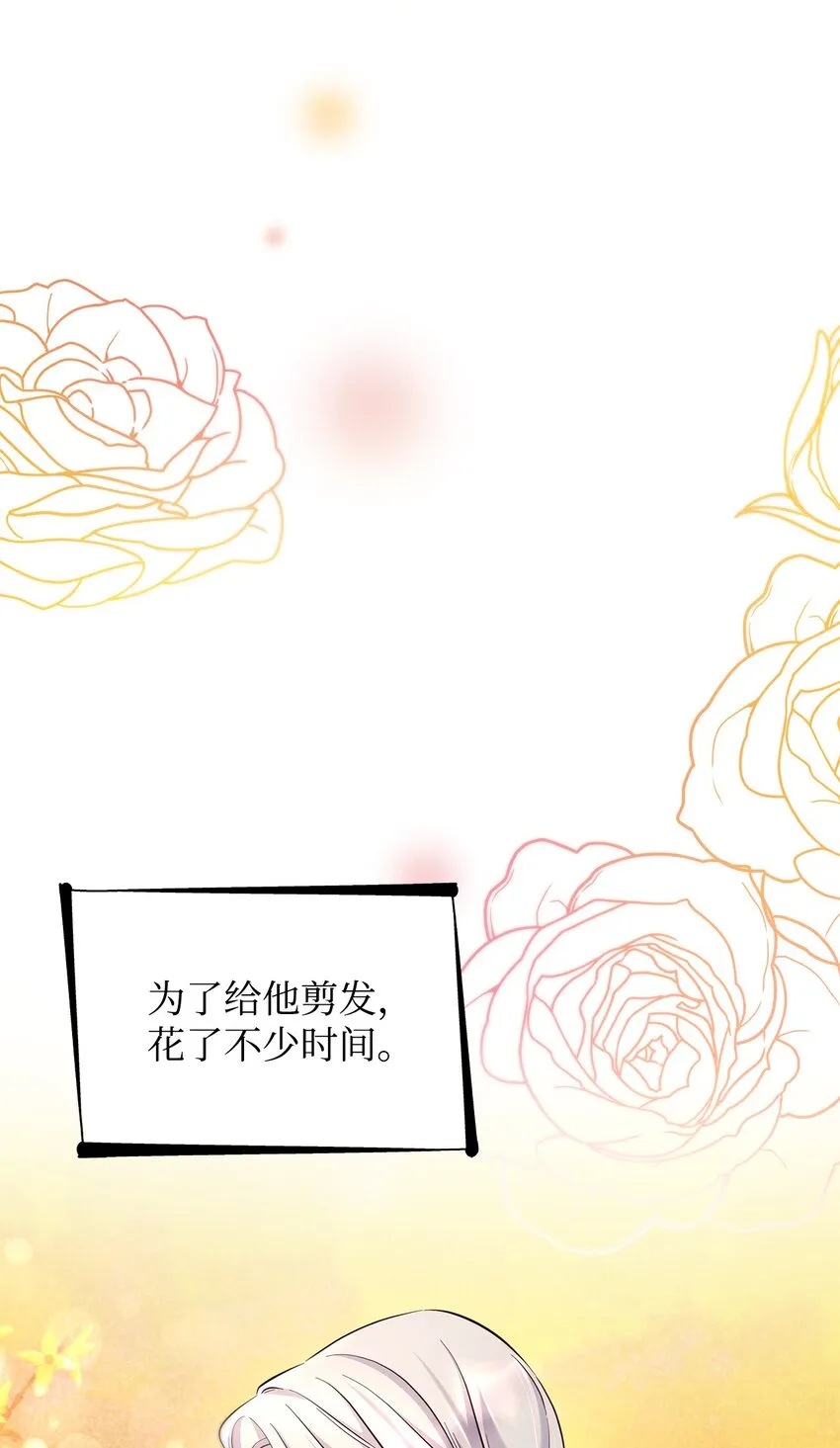 39反常 第44页