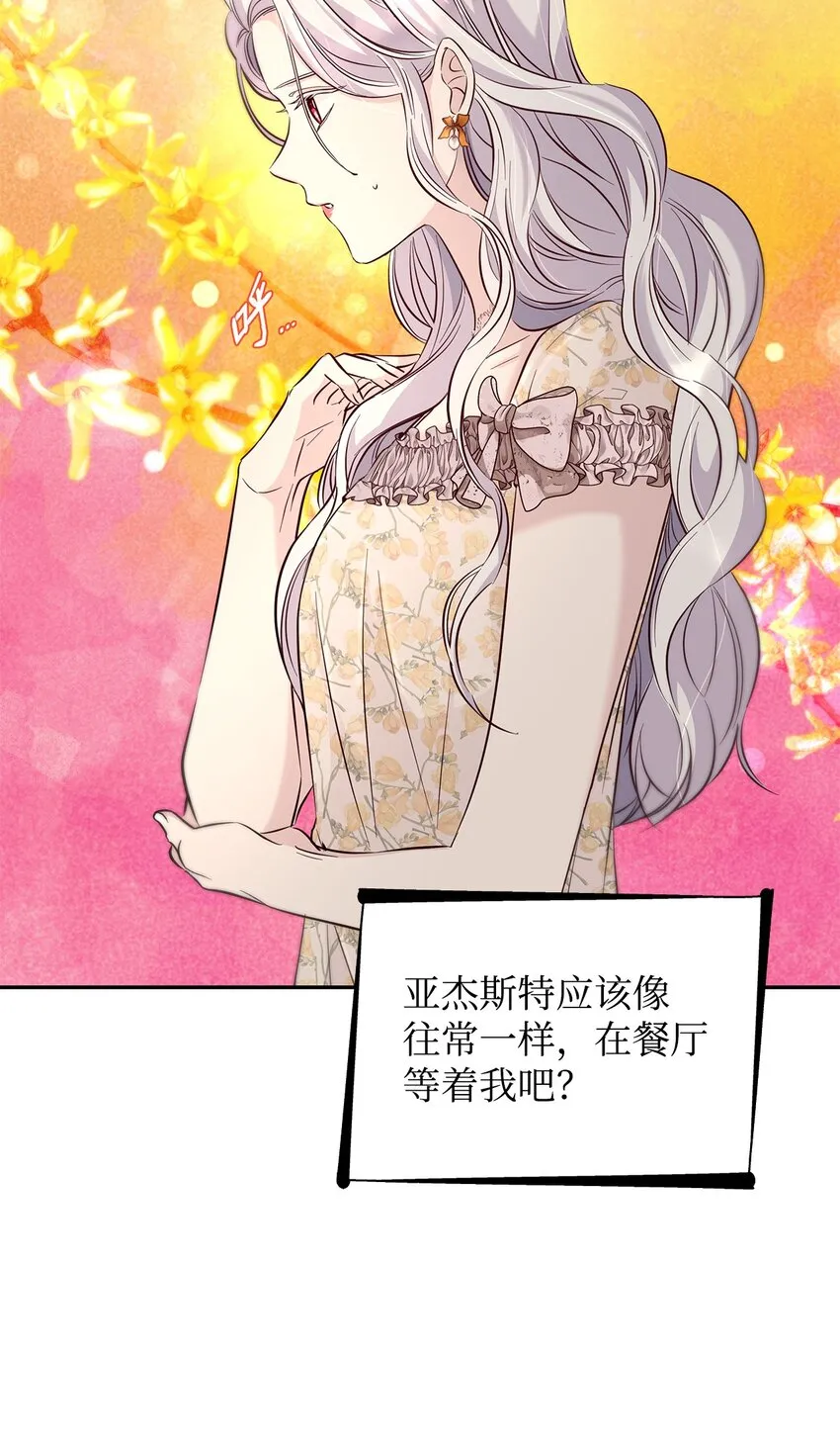 39反常 第45页