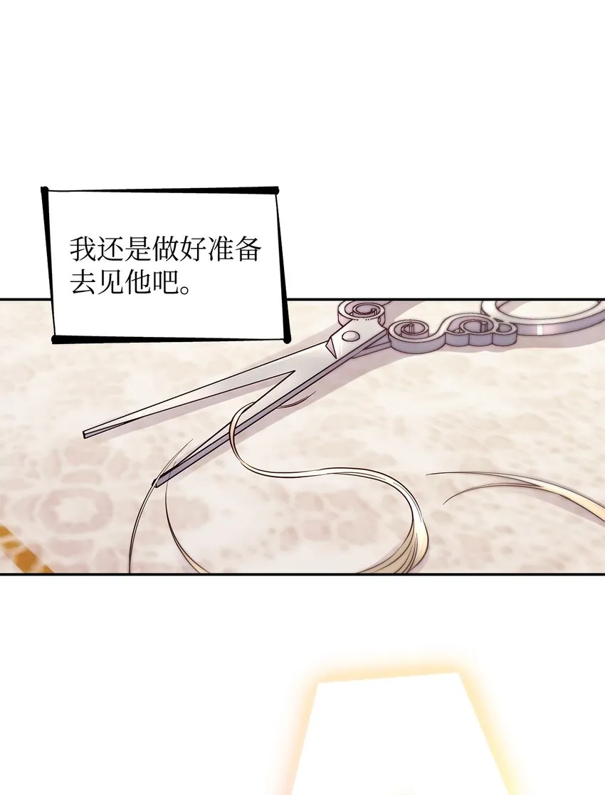 39反常 第46页