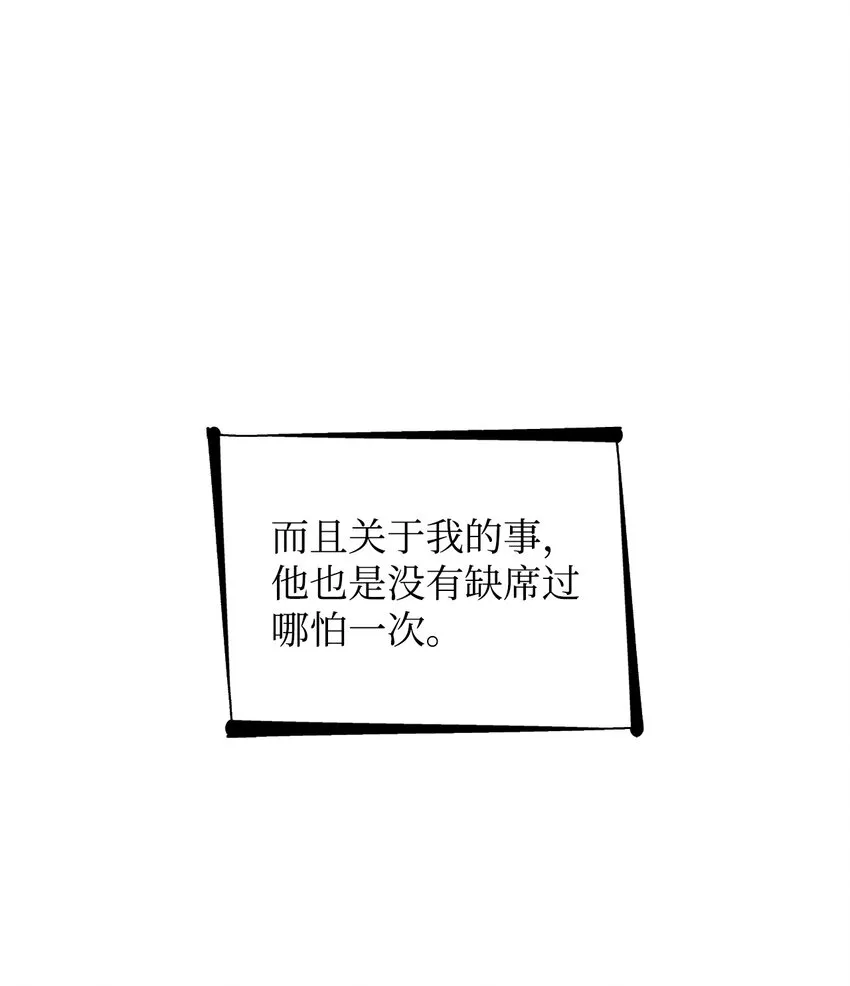 39反常 第52页