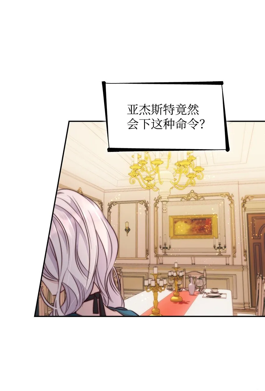 39反常 第55页