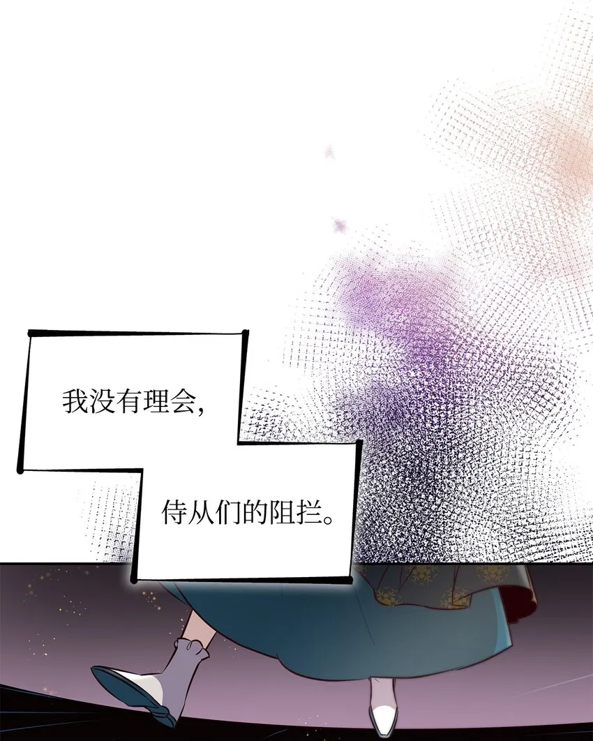 39反常 第56页