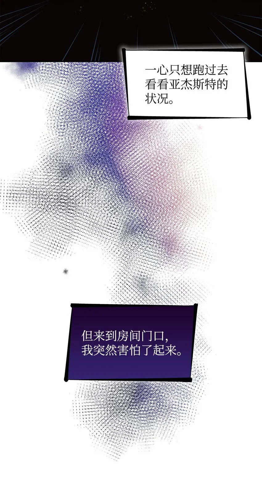 39反常 第57页