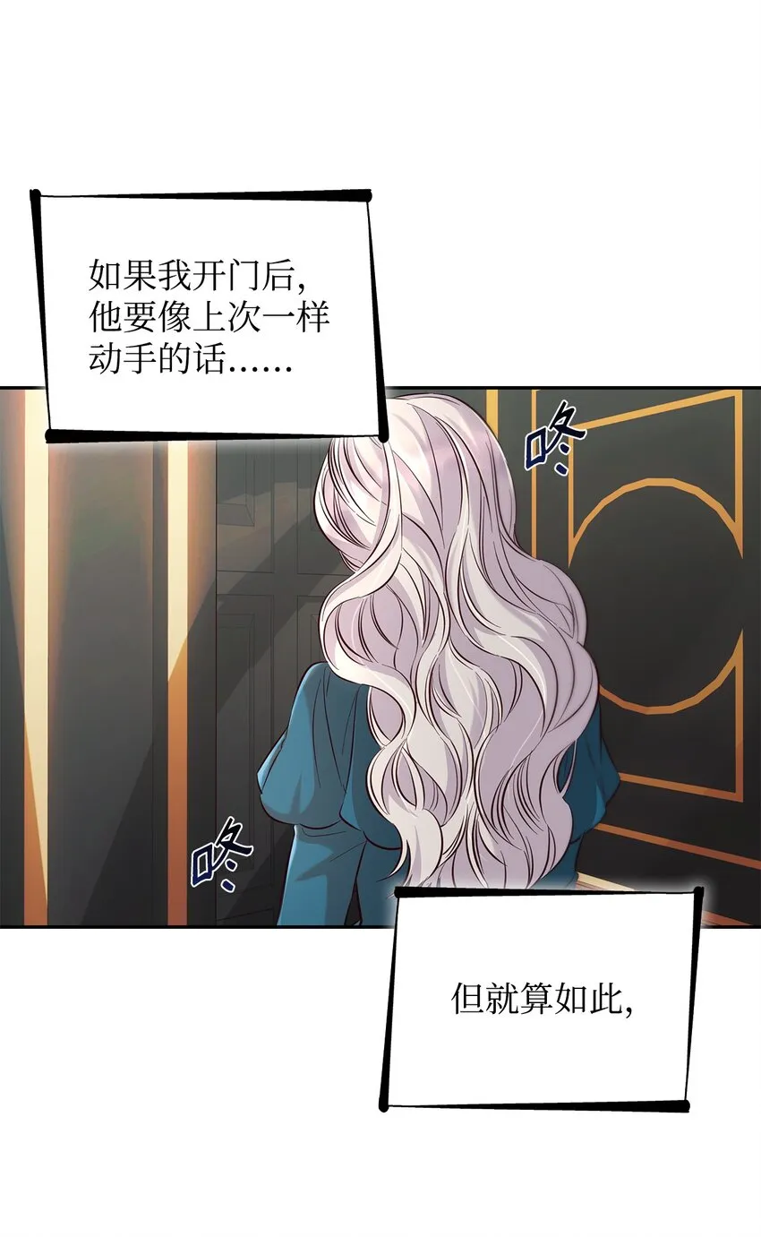 39反常 第58页