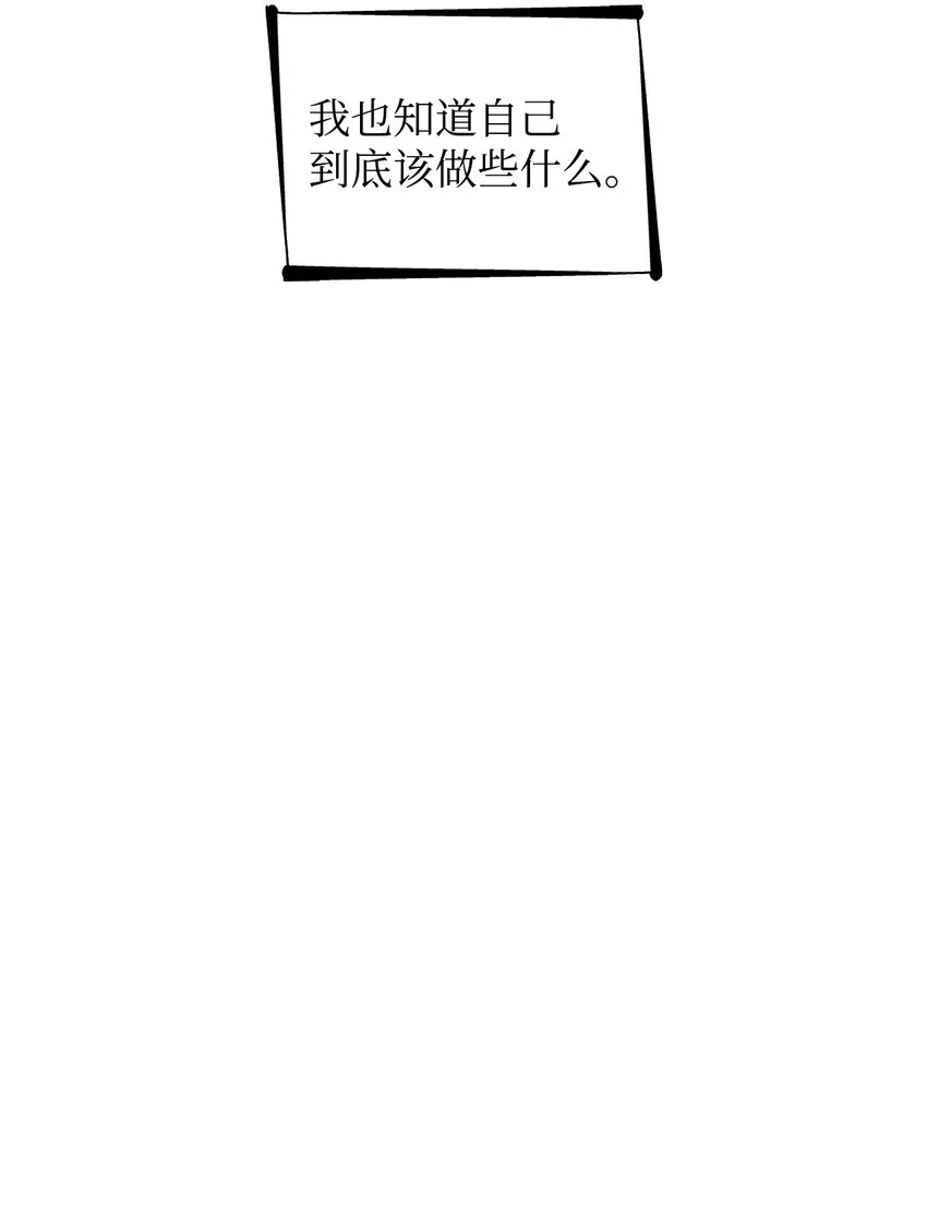 39反常 第60页
