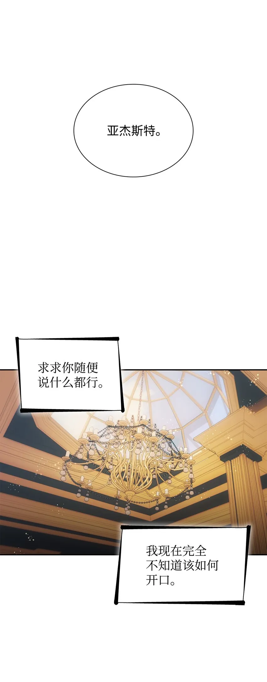 39反常 第64页