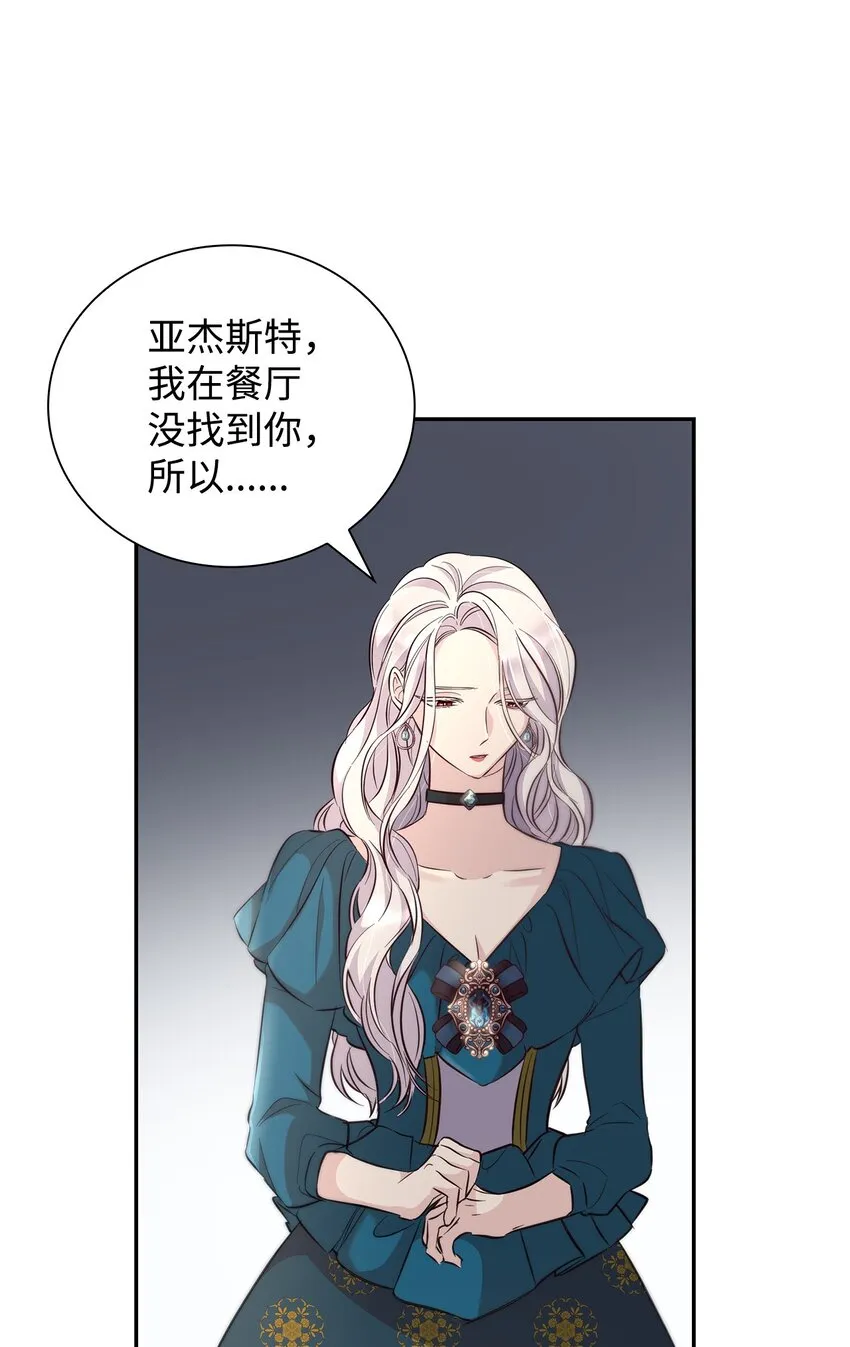 39反常 第65页