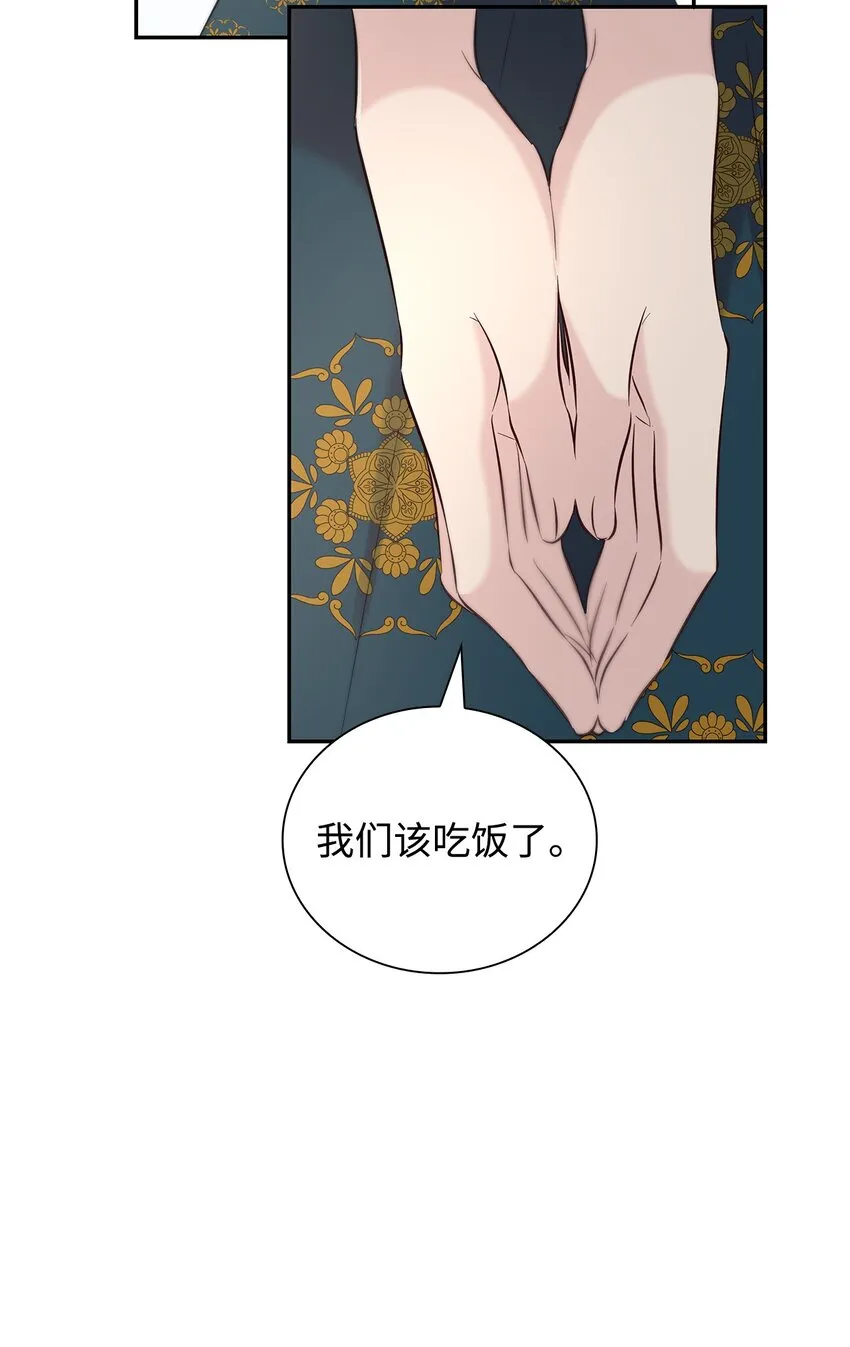39反常 第66页