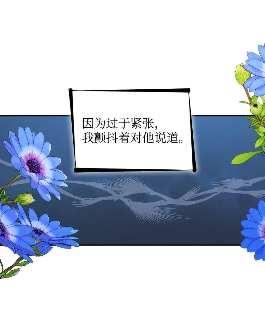 39反常 第67页