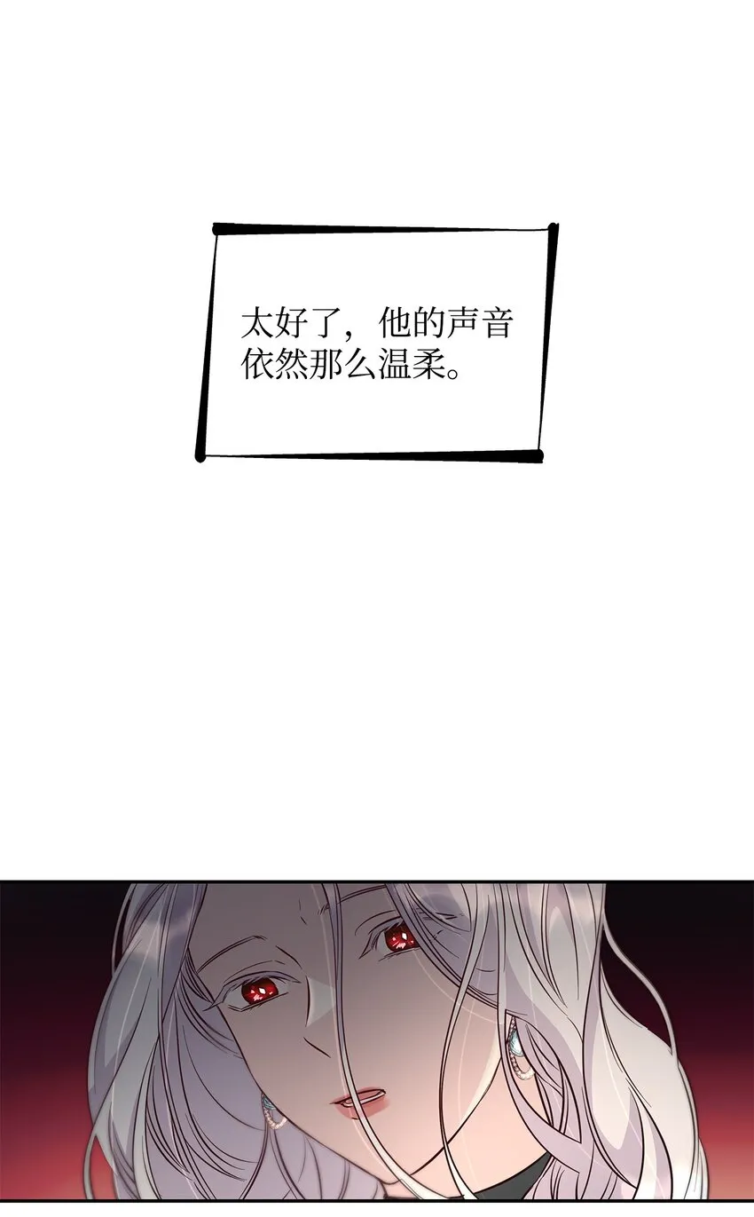 39反常 第69页