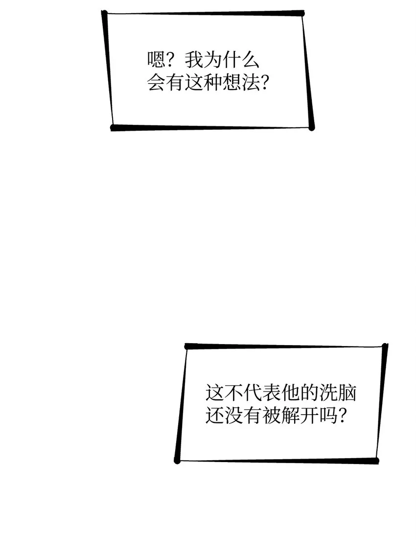 39反常 第70页