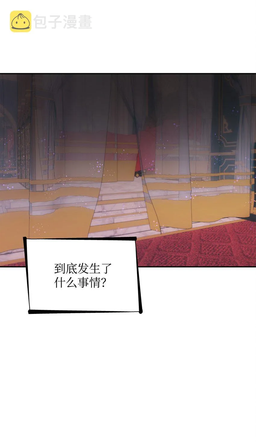 39反常 第78页