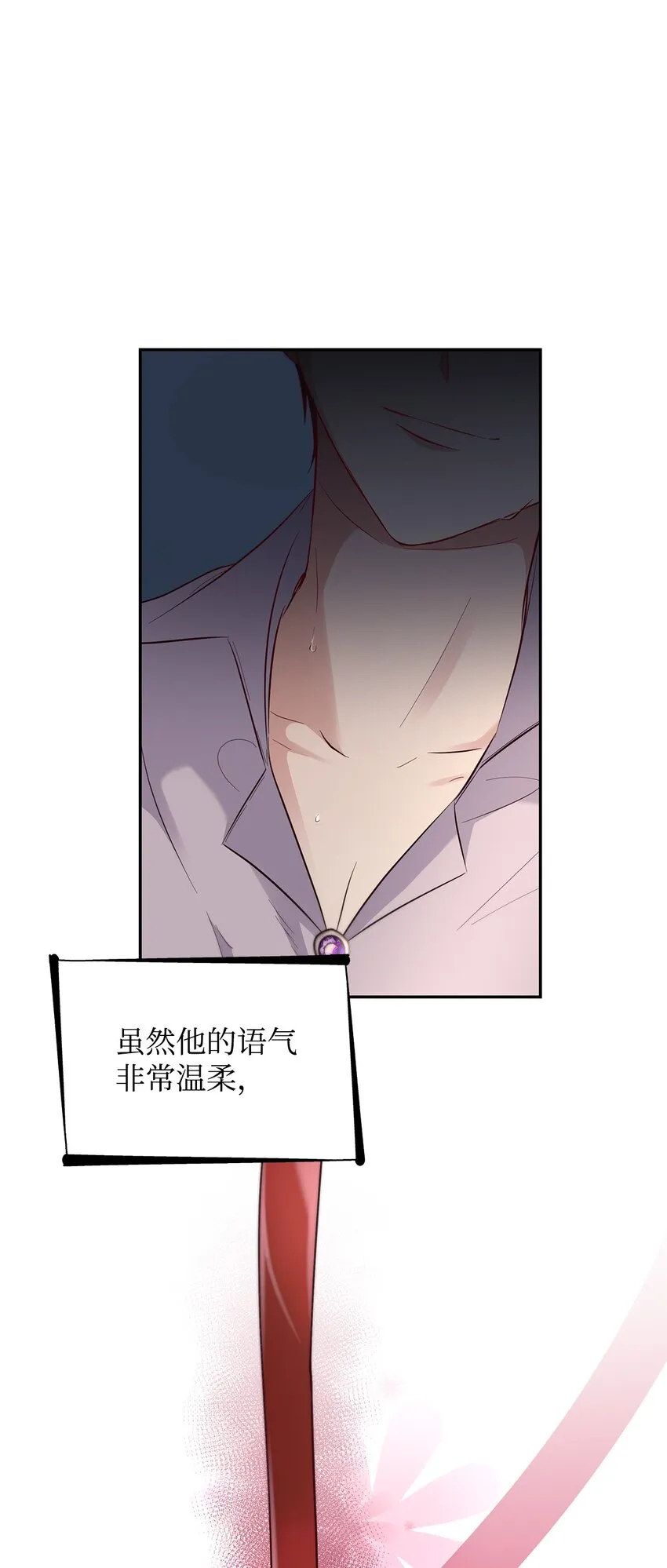 39反常 第80页