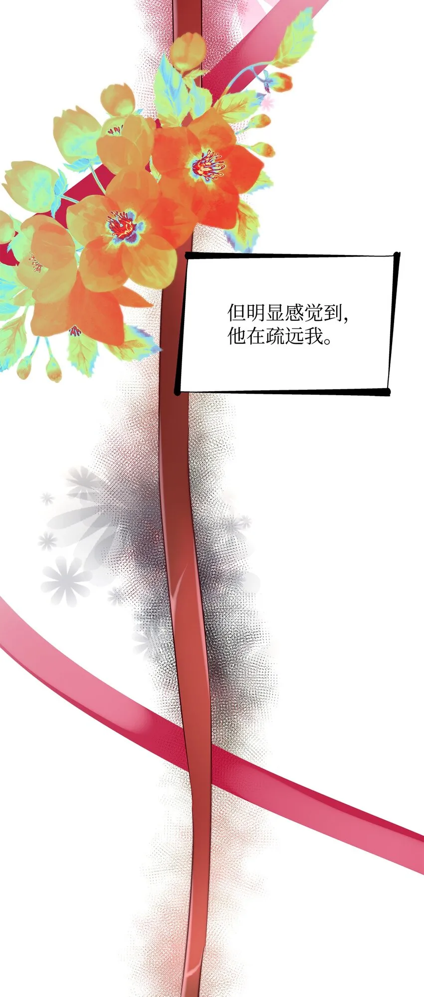 39反常 第81页