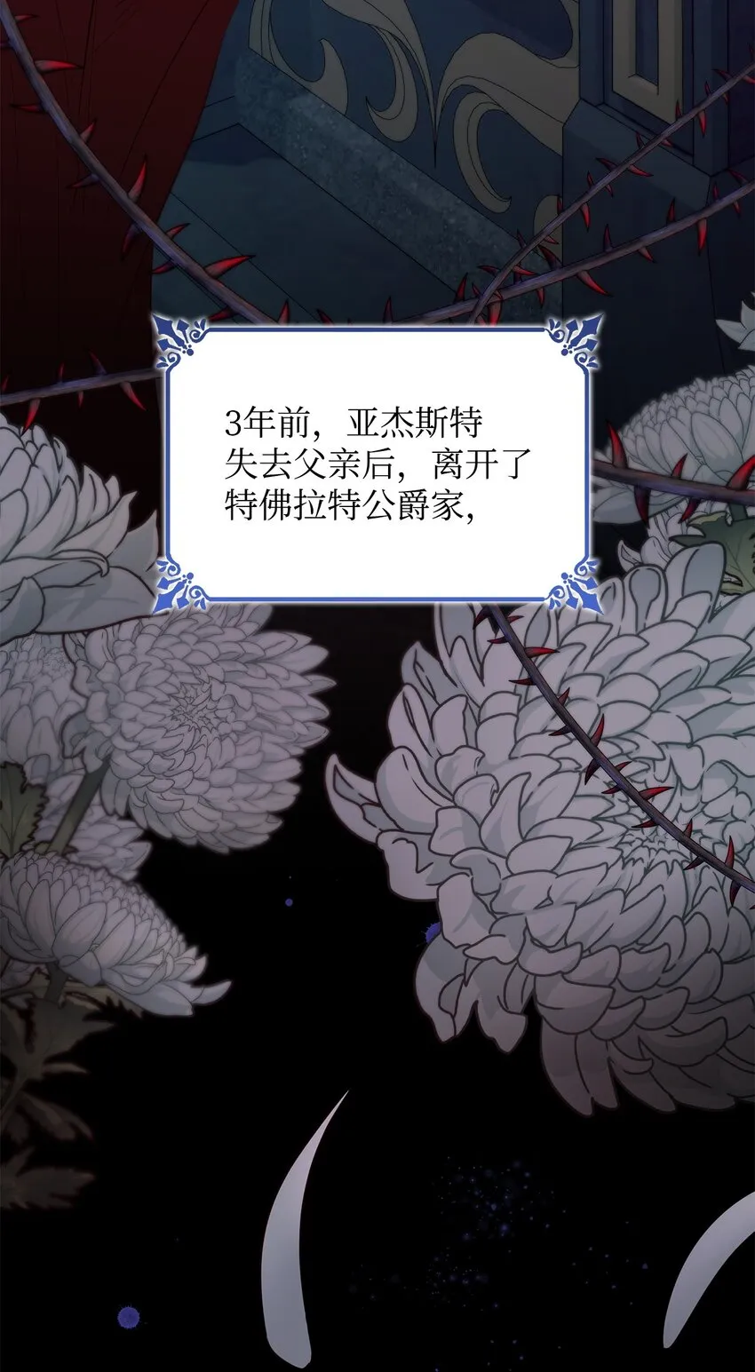 38违和感 第5页