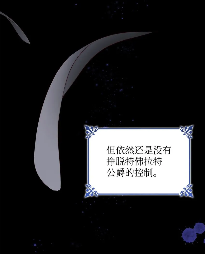 38违和感 第6页