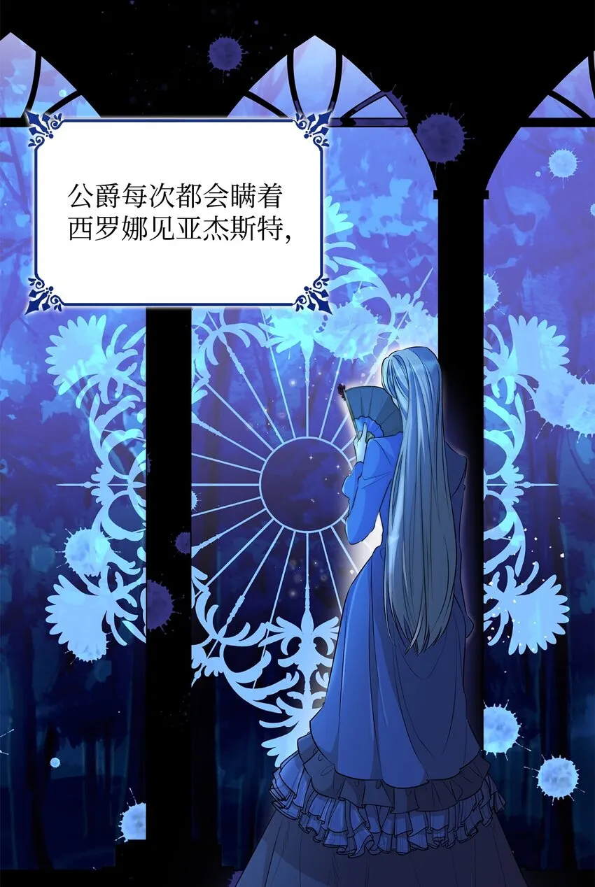 38违和感 第7页