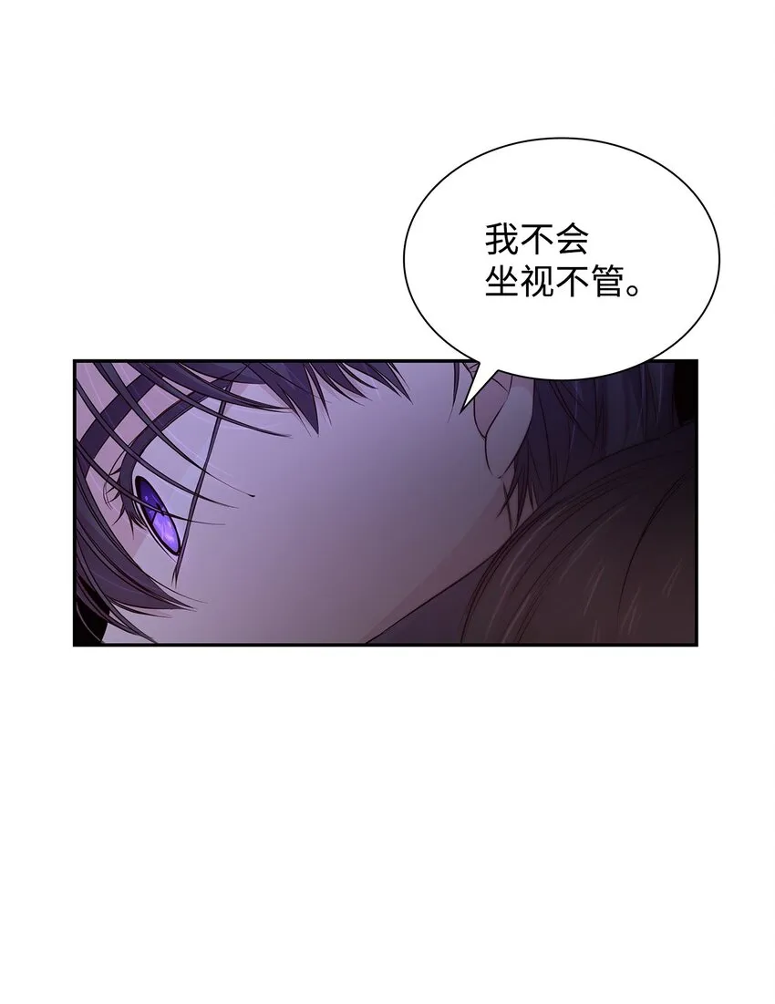 38违和感 第16页
