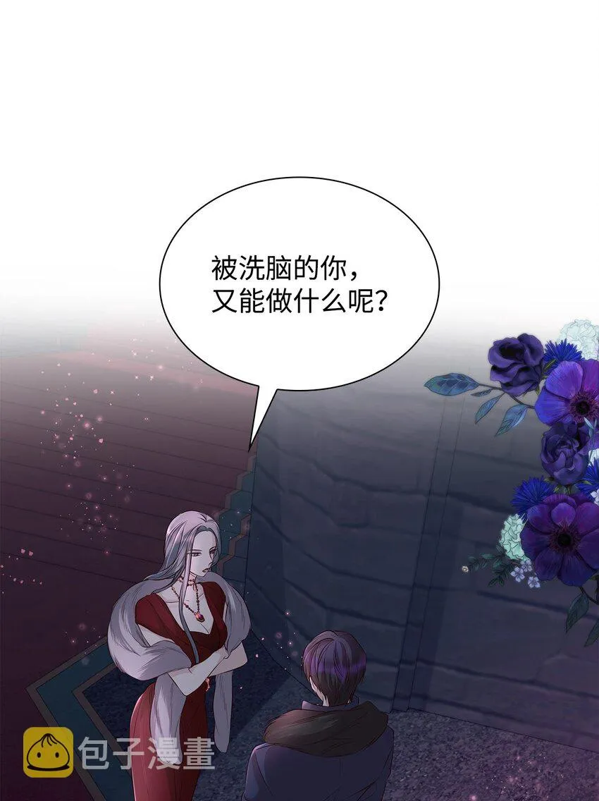 38违和感 第17页