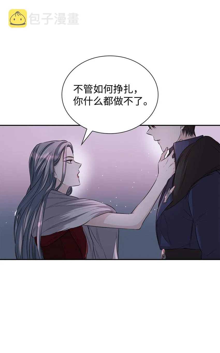 38违和感 第19页