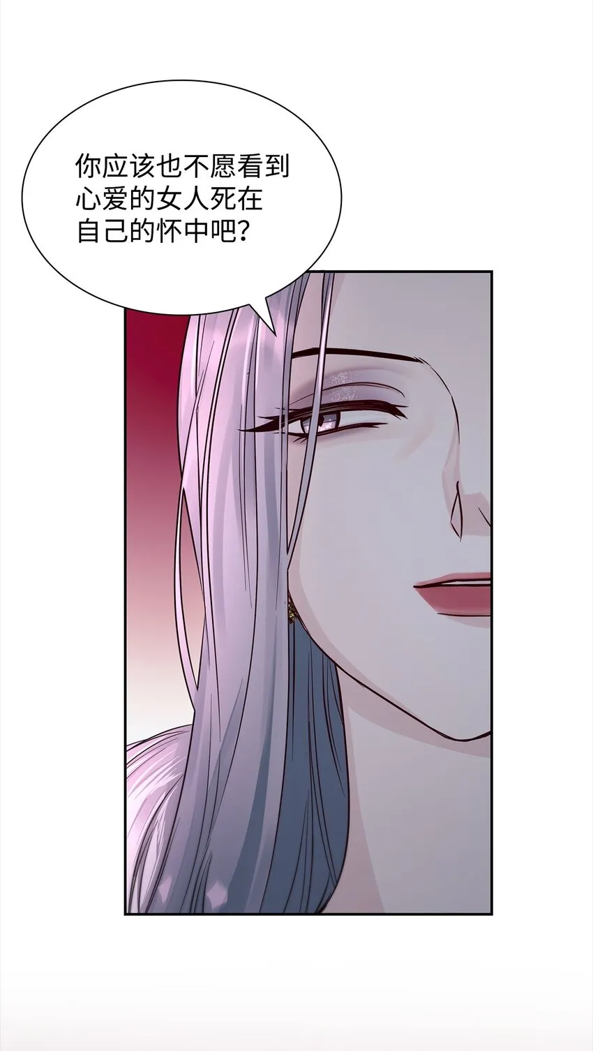 38违和感 第22页