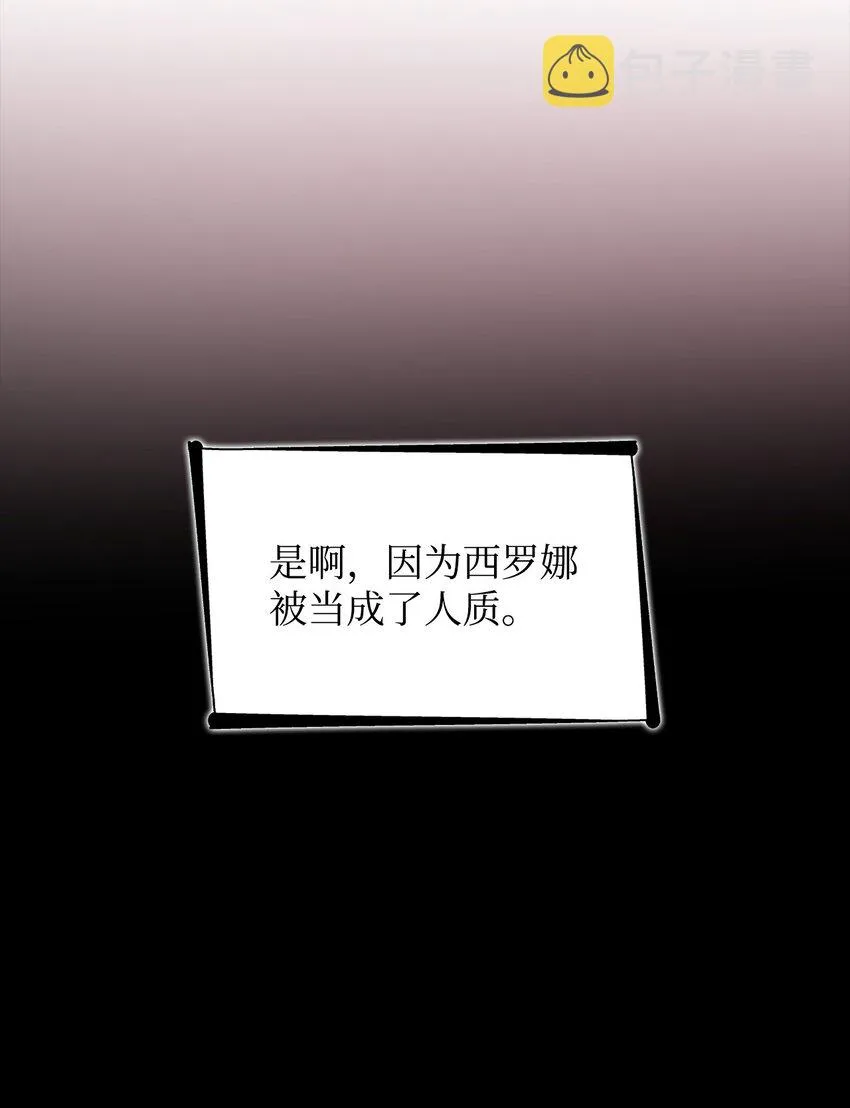 38违和感 第23页