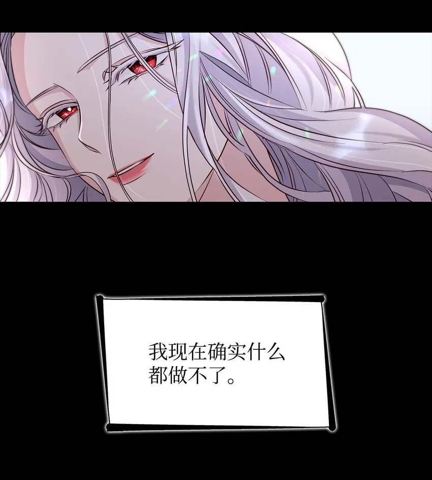 38违和感 第24页