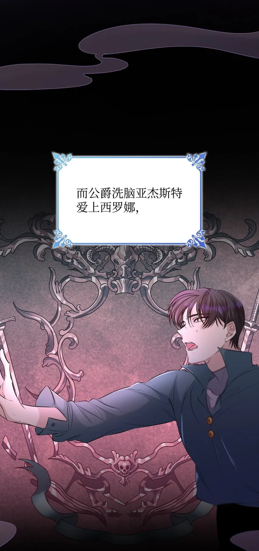 38违和感 第26页