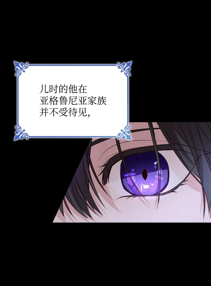 38违和感 第29页