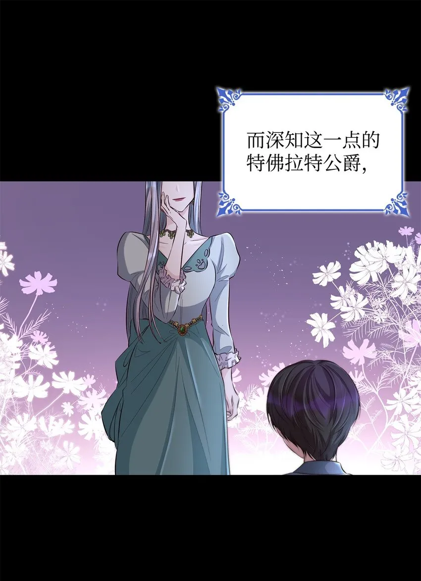 38违和感 第30页
