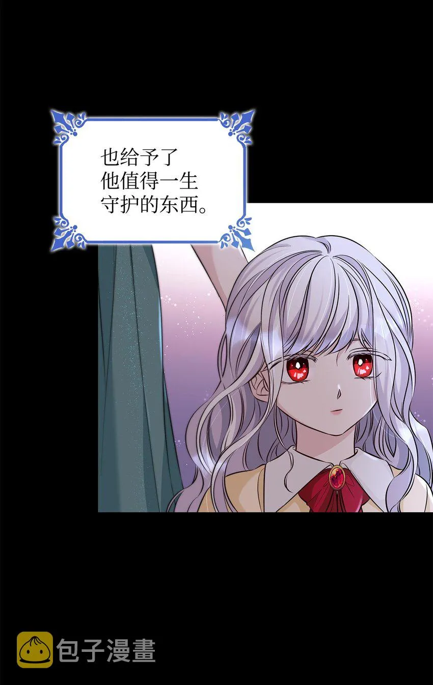 38违和感 第31页
