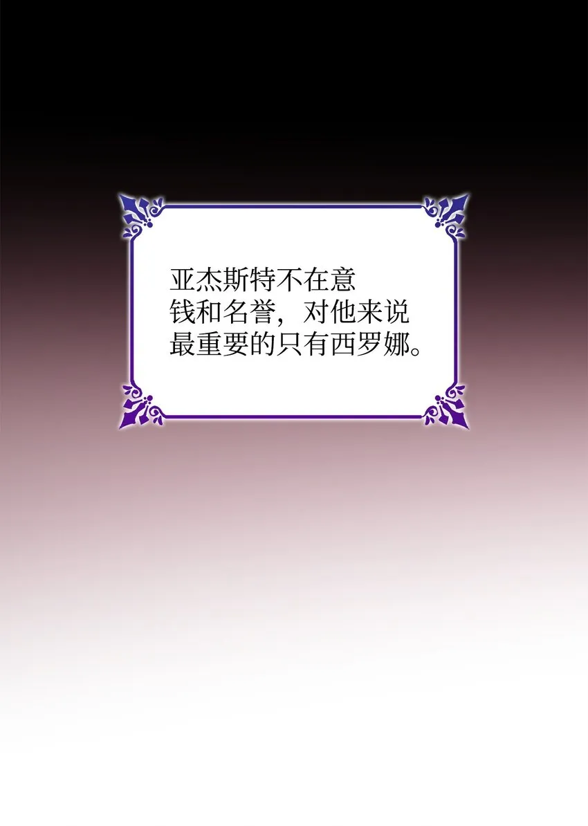 38违和感 第32页