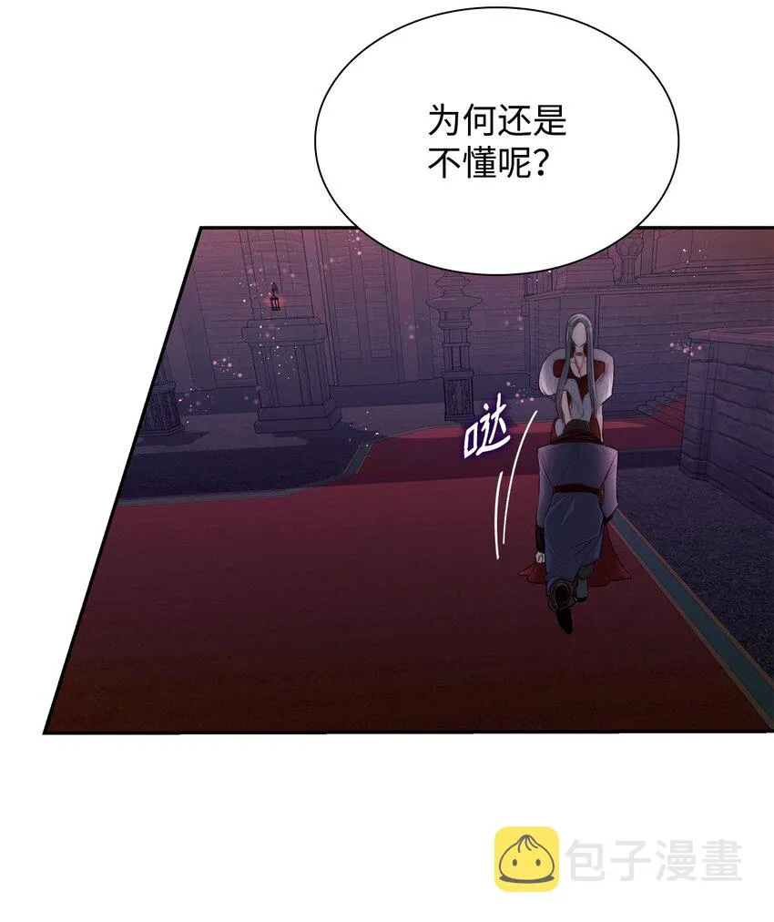 38违和感 第34页