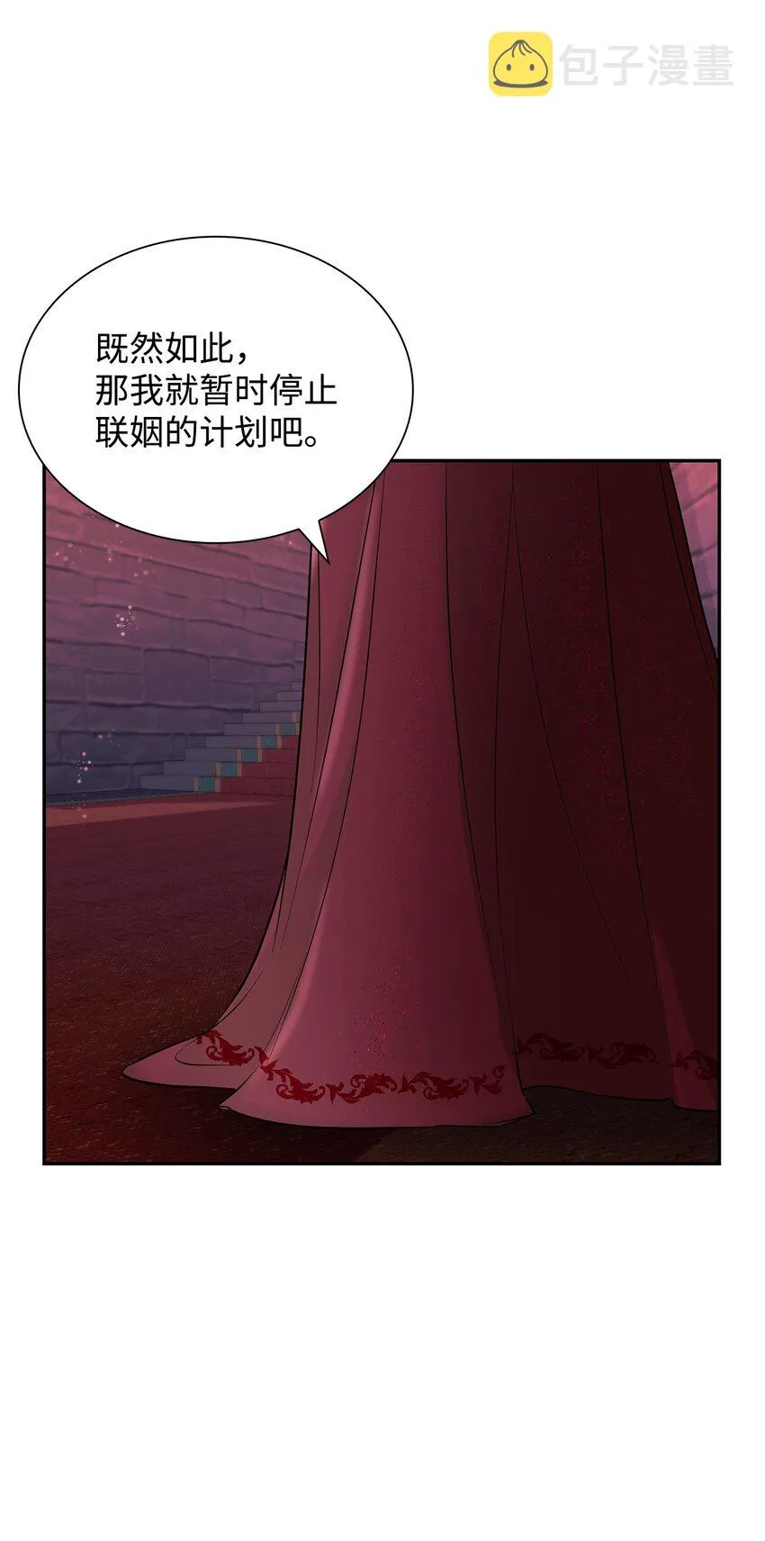 38违和感 第39页