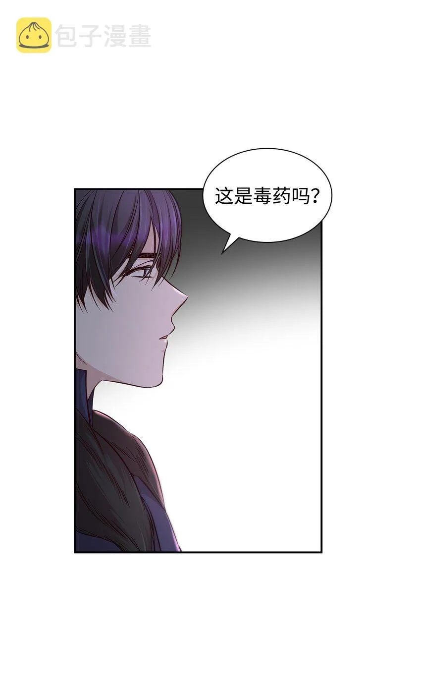 38违和感 第41页