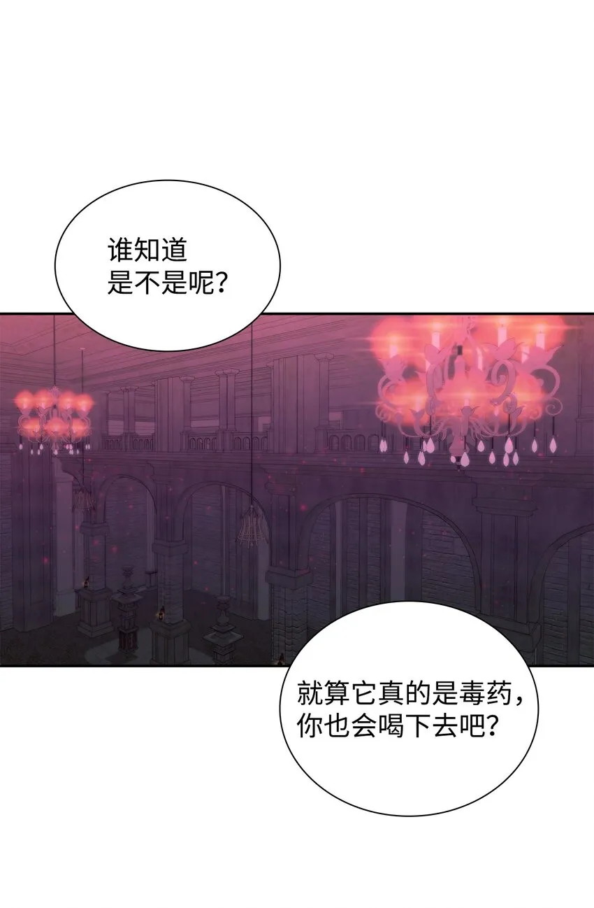 38违和感 第42页