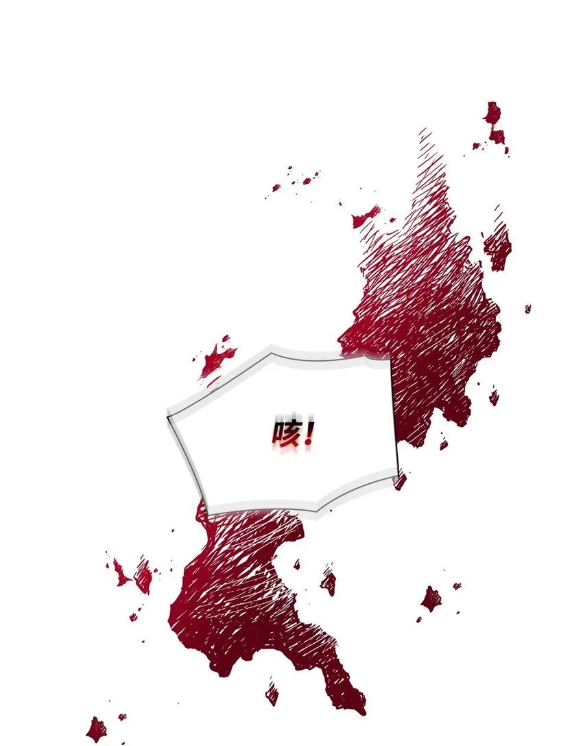 38违和感 第45页