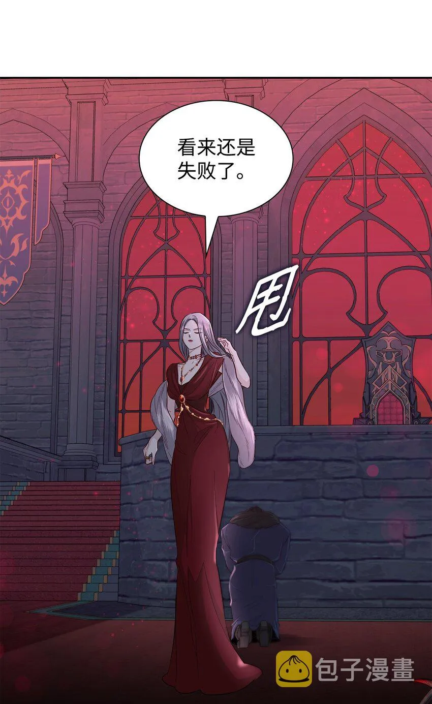 38违和感 第47页