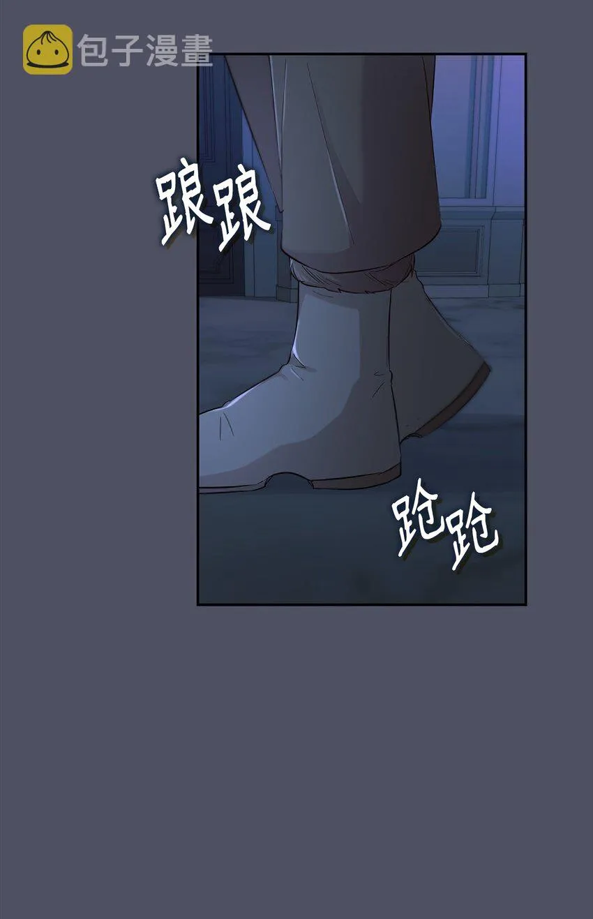 38违和感 第52页