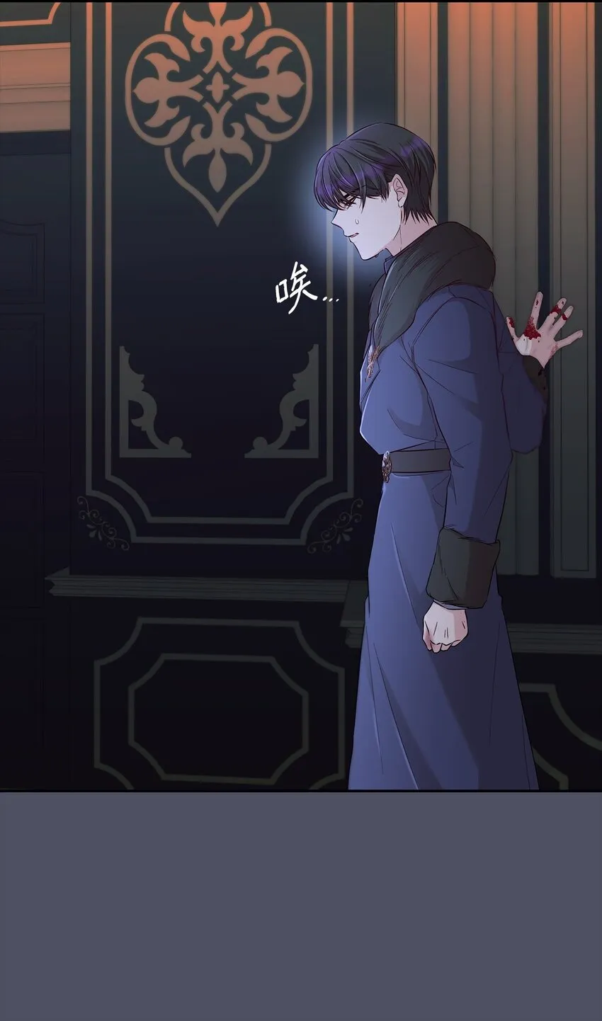 38违和感 第58页