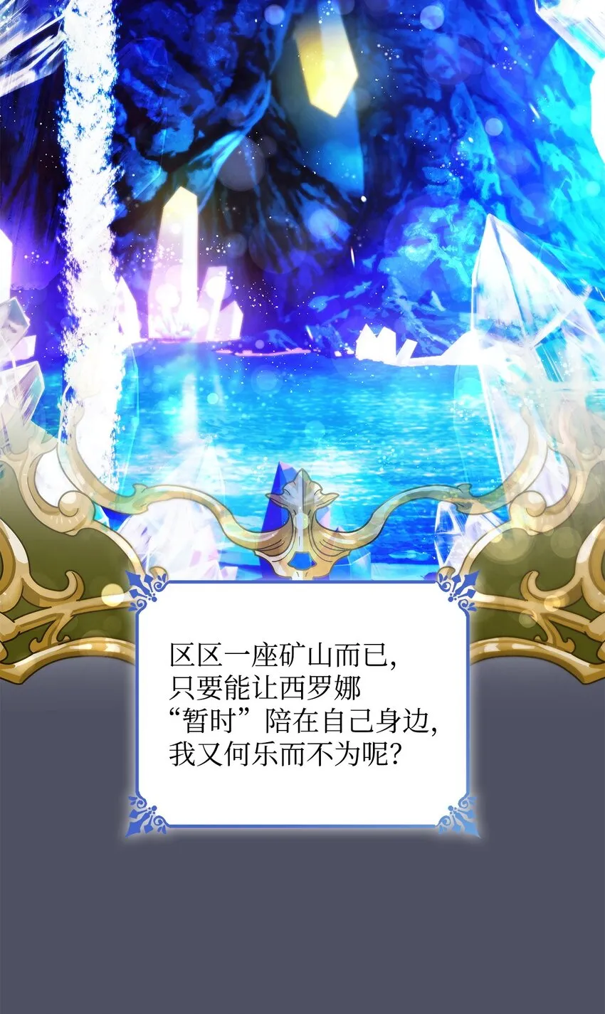 38违和感 第60页