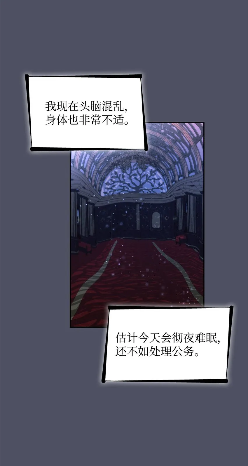 38违和感 第61页
