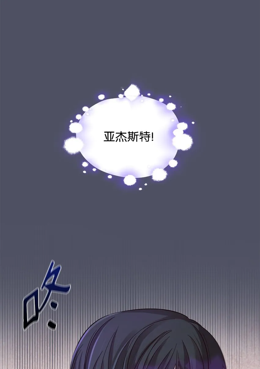 38违和感 第62页