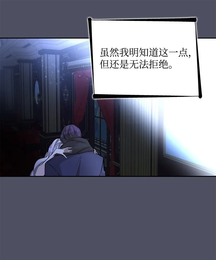 38违和感 第67页