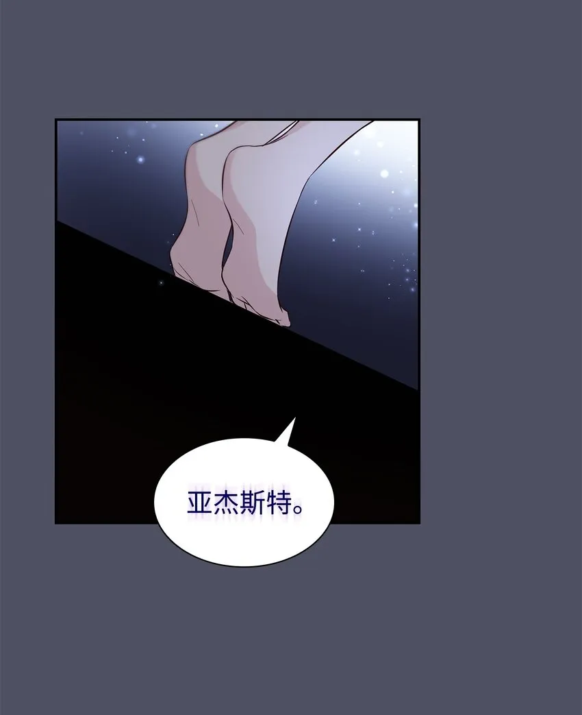 38违和感 第68页