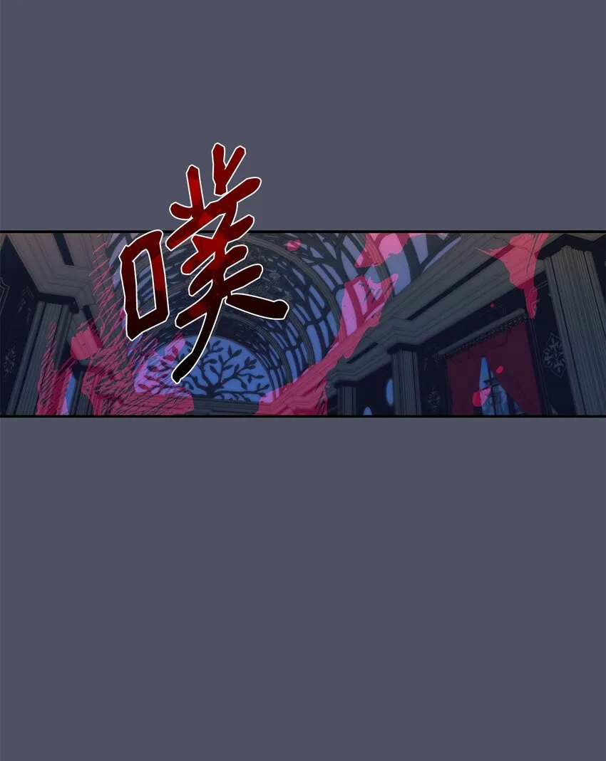 38违和感 第72页