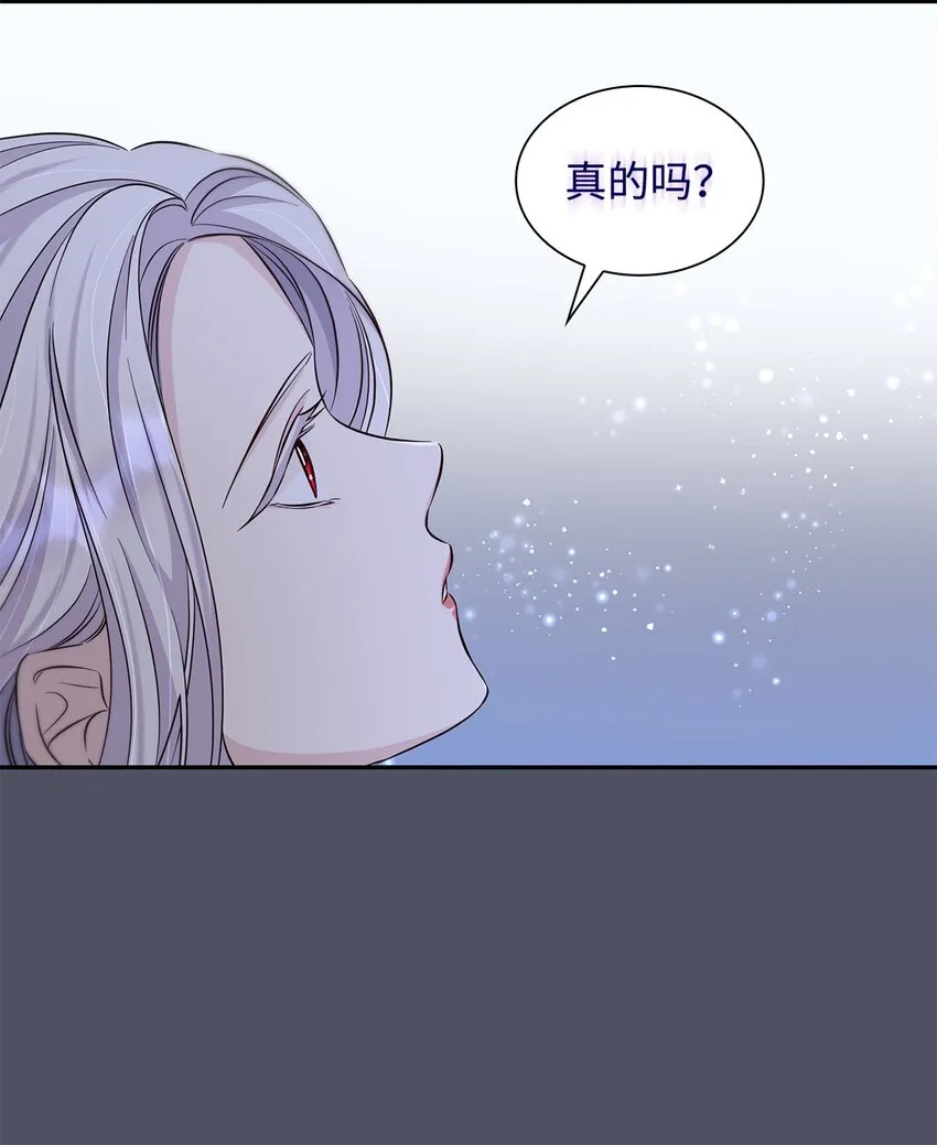 38违和感 第77页