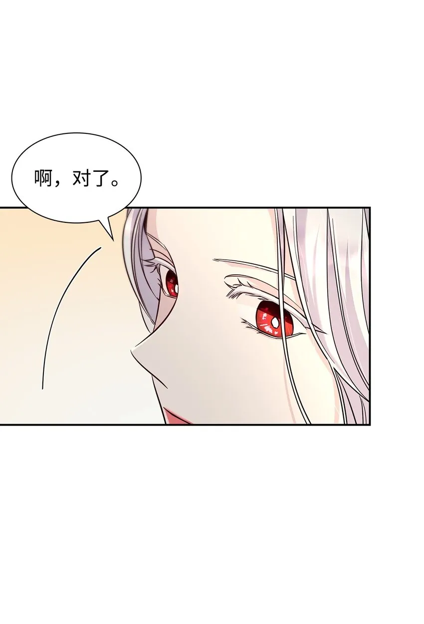 38违和感 第83页