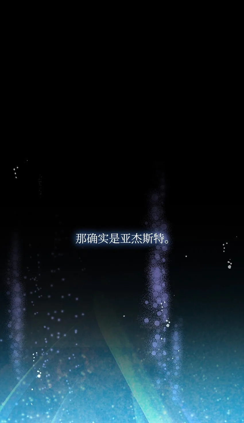 42疑云 第2页